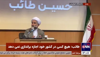 طائب: دوربین&zwnj;ها در سطح شهر برای شبکه امنیتی است/ اگر امنیت گرفته شد می&zwnj;فهمید چه نعمتی داشتیم