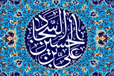 نشانه کمال و خرد در وجود انسان چیست؟