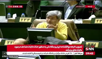 کوچک&zwnj;زاده: باید معلوم شود در این مملکت قرارداد&zwnj;هایی مثل &laquo;ساتارم&raquo; را چه کسی می&zwnj;بندد که اینجور کلاه سر ملت می&zwnj;رود/ باید به کمیسیون اصل ۹۰ برود