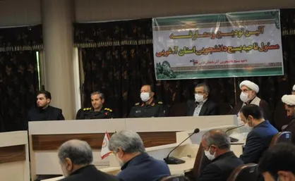 مسئول جدید بسیج دانشجویی آذربایجان غربی معرفی شد