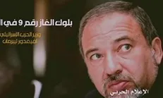 پاسخ تند لبنان به اسرائیل/ صهیونیست‌ها! تأسیساتتان را خواهیم زد
