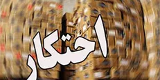 کشف بزرگترین محموله روغن خودرو در همدان
