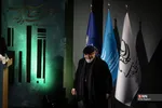 اختتامیه چهل و چهارمین جشنواره فیلم فجر