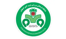 ذوب‌آهن اصفهان رشته‌های هندبال، واترپلو و شمشیربازی را احیا کرد