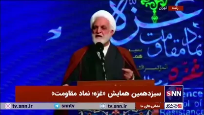 حجت الاسلام اژه&zwnj;ای: انسان&zwnj;های آزاده جنایات رژیم صهیونیستی و حامیان آنها را افشا و برای تاریخ و نسل حاضر و آینده بازگو کنند