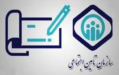 ثبت&zwnj; نام بیماران خاص در پورتال معاونت درمان تأمین&zwnj; اجتماعی آغاز شد
