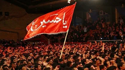 باز محرم شد و ایام عشق