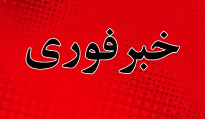کِشتی ترکیه توسط یک بمب هدف قرار گرفت