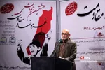 هشتمین همایش غزه نماد مقاومت 