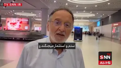 وزیر سابق انرژی یونان:آیت‌الله خامنه‌ای رهبر جاودانه تمام جنبش‌های آزادی‌بخش جهان است+فیلم