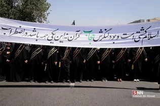 دسته امام صادق