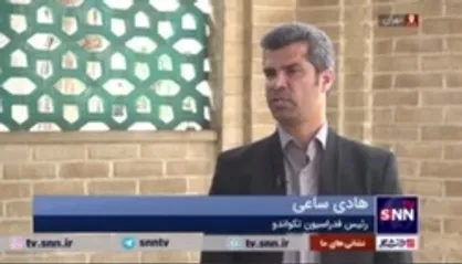 واکنش هادی ساعی به برخی سنگ اندازی&zwnj;ها از داخل وزارت ورزش