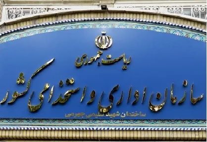 دورکاری کارکنان دستگاه های اجرایی بلامانع شد