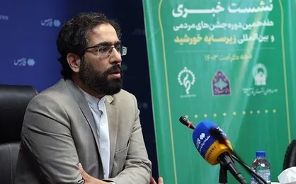 اجرای ۱۱ هزار برنامه توسط کاروان&zwnj;های &laquo;زیر سایه خورشید&raquo; در ۲۱۰۰ نقطه کشور