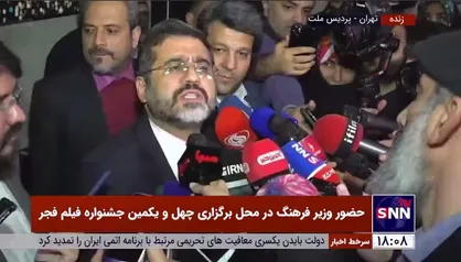 وزیر ارشاد: عده&zwnj;ای نباید با سیاسی&zwnj;کاری معیشت اهالی سینما را به گروگان بگیرند/ مردم اهل قهر با سینما نیستند