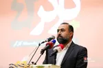 گرامیداشت روز کارگر