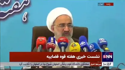 معاون اول دستگاه قضا: ستاد مرکزی اقتصاد مقاومتی برای حمایت از تولید در قوه قضائیه فعال شده است