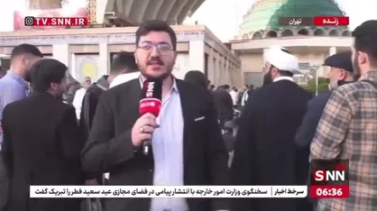 آخرین وضعیت مصلی تهران پیش از شروع مراسم عید فطر + فیلم