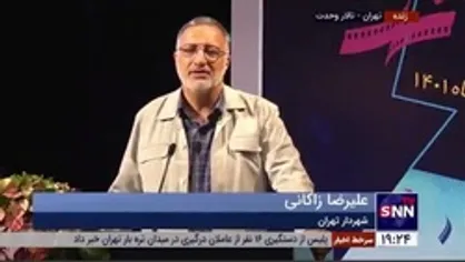 زاکانی: ما به آنچه امروز در تهران است قانع نیستیم و باید دنبال تغییر باشیم