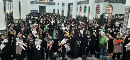 همایش شیرخوارگان حسینی در مصلی بزرگ رشت برگزار شد+تصاویر