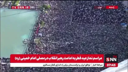 تمجید از غیرت مقاومت یمن در مراسم نماز عید فطر