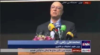 وزیر علوم: ما هیچگاه با معاونت علمی و فناوری ریاست جمهوری تقابل نخواهیم داشت