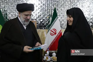 new