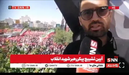 گزارش خبرنگار SNNTV از خروش دلدادگان رهبر شهید در میدان ۱۵ خرداد مشهد&nbsp;+ فیلم