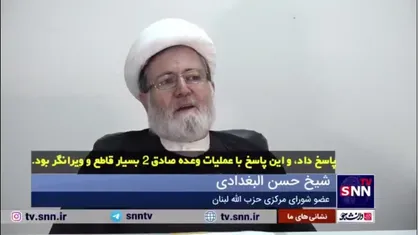 عملیات وعده صادق ۲، نشان داد که ایران در مواجهه با تهدیدات منطقه&zwnj;ای و جهانی، با احدی شوخی ندارد