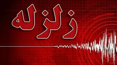 ثبت ۸۱ زمین‌لرزه در هفته نخست شهریور ۱۴۰۵