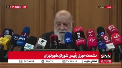 چمران: تعداد پروژه&zwnj;هایی که در جنوب شهر در حال اجراست از شمال شهر بیشتر است/ بیشتر بودجه ما از نقاط شمالی شهر تامین می&zwnj;شود