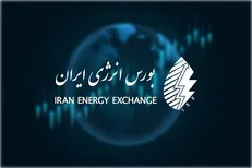 عرضه برق در بورس انرژی