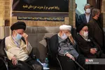 بزرگداشت علامه حسن‌زاده آملی در مدرسه فیضیه قم