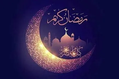 دعای روز اول ماه رمضان + ترجمه و شرح دعا
