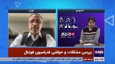 واعظی آشتیانی: از فدراسیونی که مسئولینش غیرقانونی بوده‌اند عاقبتی بهتر از این نباید انتظار داشت!