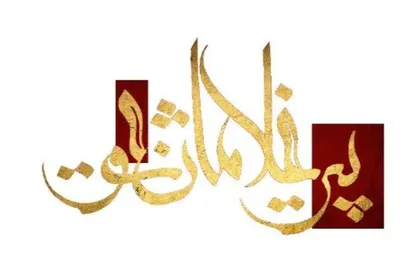 &laquo;پیرغلامان عشق&raquo; دهه اول محرم به روی آنتن می&zwnj;رود