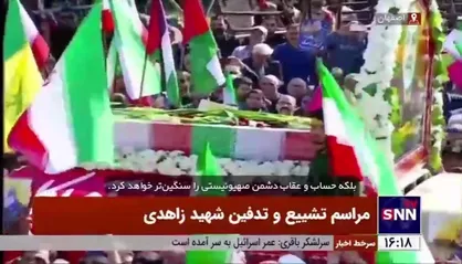 عضو شورای مرکزی حزب الله: اسرائیل از ترس پاسخ ایران به خود می&zwnj;لرزد/ شهید زاهدی در هر پهپادی که به سمت رژیم می&zwnj;رود شریک است