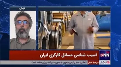 قانون کار چگونه در دولت هاشمی رفسنجانی ذبح می&zwnj;شود؟