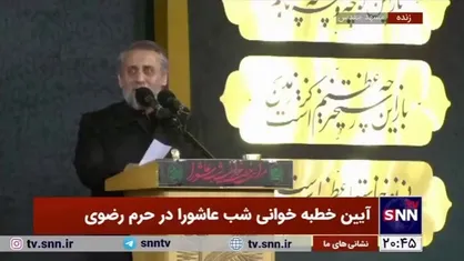 داغ غم شهیدان کربلا از سینه&zwnj;ها ربوده قرار و شکیب را