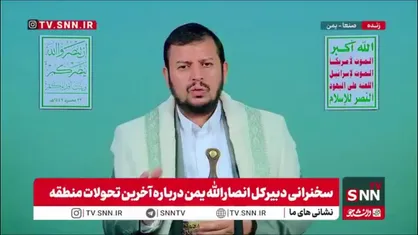 رهبر انصار الله یمن: بیش از ۲۰۰ هزار انسان در ۶۴۳ روز شهید شده اند/ این جنابت اسراییل است