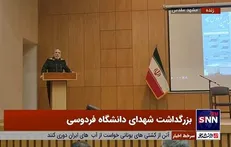 حذف ارز ترجیحی طرحی برای مردم‌سازی یارانه است