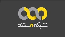 آغاز پخش مجموعه مستند «سفارت کودتا»