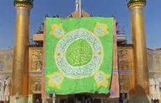 همزمان با نزدیک شدن به ایام ولادت با سعادت پیامبر رحمت کتیبه مزین به نام رسوال الله (ص) بر فراز ایوان طلای حرم امام علی (ع) برافراشته شد