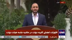 بهادری جهرمی: هیات دولت مجوز لغو روادید با حدود ۳۰ کشور را به وزارت خارجه داد