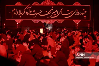پیام نور