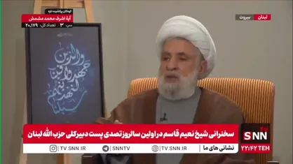 شیخ نعیم قاسم: ما وظایف را مطابق با ظرفیت&zwnj;ها و امکانات&zwnj;مان تعیین و اجرا کردیم