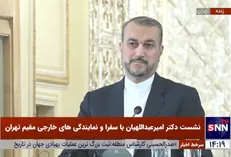 امیرعبداللهیان: ۶ ماه خویشتنداری کردیم ولی رژیم صهیونیستی آدرس غلط دریافت کرد / هیچ مکان اقتصادی یا جمعیتی مورد هدف قرار نگرفت + فیلم