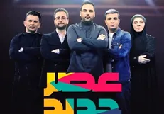 تقدیر دکتر عاملی از برنامه تلویزیونی عصر جدید