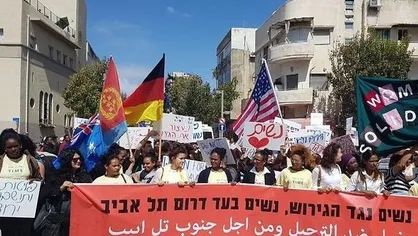 اعتراض گسترده زنان در اراضی اشغالی فلسطین به اخراج مهاجران