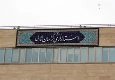 اعتراض فعالان دانشجویی خراسان شمالی به پهن کردن سفره خالی در استانداری/ دانشجویان: فیش حقوقی‌تان را هم منتشر کنید